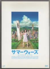 劇場版 サマーウォーズ 映画 特典 コマフィルム 4枚セット 劇場版 サマーウォーズ 映画 特典 コマフィルム 4枚セット