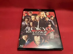 東京リベンジャーズ2 血のハロウィン編 -運命- スタンダード・エディション(Blu-ray Disc)