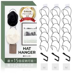 帽子掛け 【整理収納アドバイザー監修】型崩れを防止ｘ最大15個収納ｘ工具不要 (ブラック)【452】