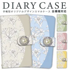 大人気☆上品で美しい花柄イラストエレガントなデコ付きお洒落手帳型スマホケース♡全機種対応📱iPhone♢Android📱送料無料♡定期入れ♡ カバー♡カードケース♡ミラー