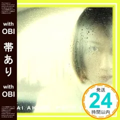 2025年最新】新居昭乃の人気アイテム - メルカリ