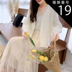 種類19：ピンク/M ドロップショルダー ショート ニット カーディガン トップス ショート丈 袖あり 長袖 ボリューム袖 萌袖 Vネック 襟なし ふわふわ リブ 前開き リブニット 編み込み かわいい 大人可愛い きれいめ シンプル カジュアル 大人 上品 