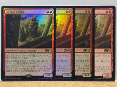 2024年最新】MTG FOILの人気アイテム - メルカリ