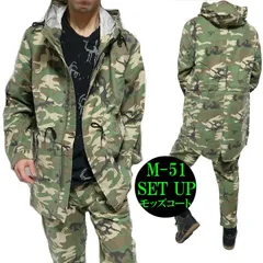 モッズコート 迷彩 M-51 セットアップ 上下 ミリタリー カモフラージュ ベイカー チノパンツ 服 薄手 春/秋 メンズ/レディース/ユニセックス ライトアウター ジャケット/パンツ 通販  グリーン サイズM-L