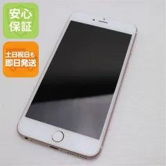 2025年最新】iphone6s plus ローズゴールド 64GBの人気アイテム