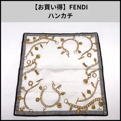 F416【お買い得】FENDI ハンカチ