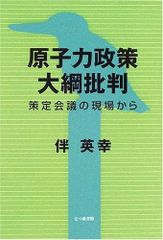 裁断済】改訂11版 化学・バイオ特許の出願戦略 - メルカリ
