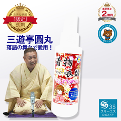 着物講師が認める！ 着物 汚れ落とし シミ取り姫 スプレー 100ML
