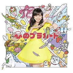 心のプラカードType D初回限定盤（多売特典なし） [Audio CD] AKB48