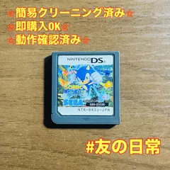 ソニック カラーズ DS 45