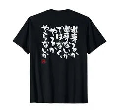 2025年最新】boyfriend Tシャツの人気アイテム - メルカリ