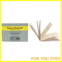 2025年最新】パピエダルメニイの人気アイテム - メルカリ