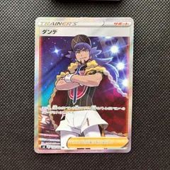 2026年最新】ダンデ srの人気アイテム - メルカリ