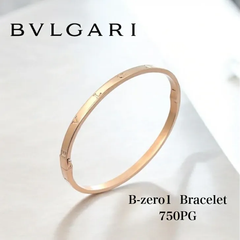【中古美品】 BVLGARI ブルガリ B-zero1 ブレスレット　750 PG Mサイズ バングル 17cm 19.8g