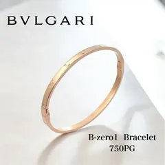 ♪美品！ブルガリBVLGARI♪バングル・ブレスレット 2025年最新】BVLGARI バングル・リストバンドの人気アイテム