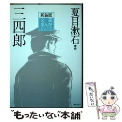文芸まんがシリ－ズ新装版（１５冊セット） 81BbB+QF98L._UF350,350_QL50_.jpg