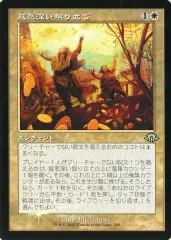 2025年最新】モダンホライゾン3 foil 旧枠の人気アイテム - メルカリ