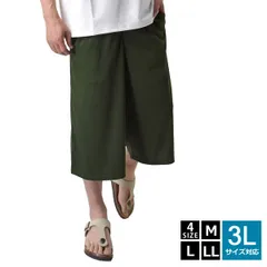 接触冷感 ハーフパンツ 《56カーキ無地》新品 未使用 メンズ ドライ DRY 吸汗速乾 7分丈 ストレッチ 部屋着 パジャマ【B5H】【メール便2】ファッション メンズ M L LL 3L 夏
