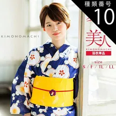 専用出品　長襦袢セット　トールサイズ　岡山工芸　訪問着　裄丈72　身丈175 訪問着レンタル高身長トールサイズ（175cm、180cm）卒業式、入学