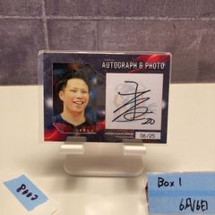 宮浦健人 選手　龍神NIPPON 直筆サイン＆生写真カード　25枚限定　Wレア 宮浦健人 選手 龍神NIPPON 直筆サイン＆生写真カード 25枚限定 Wレア