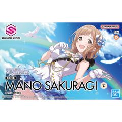 【新品未開封】30MS アイドルマスター 櫻木真乃