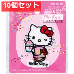2way刺しゅうワッペン サンリオ 日本のお祭り ハローキティ かき氷 1枚入 10個セット まとめ売り