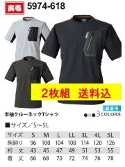 寅壱 作業着 セットアップ 2点セット 楽天市場】寅壱 作業着 上下セット ベスト ズボン 7260 超超