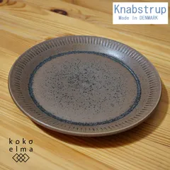 Knabstrup ナブストラップ Nodebo ヌゼボー デザートプレート Johannes Hansen ヨハネス・ハンセン ケーキ皿 ヴィンテージ食器