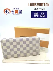 【美品】LOUIS VUITTON ルイヴィトン ｄ’Amier  ダミエ アズール ジッピーウォレット 長財布