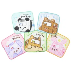 【メール便】ゆかいなアニマルバス ミニタオル ミニタオル5枚組 ゆかいなみならいバス 丸眞 はんかちタオル5枚セット 入園入学準備雑貨 キャラクター グッズ 