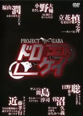 DABA Blu-ray まとめ売り 2025年最新】PROJECT DABA ドロケイの人気アイテム - メルカリ