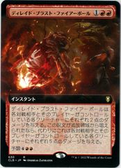 MTG foil 英語版 アヴェルヌスの憤怒、カーラック Secret Lair アヴェルヌスの憤怒、カーラック [CLB] 【BIGWEB | MTG】日本
