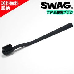 SWAG スワッグ TOOTH BRUSH BLACK トゥースブラシ ブラック 歯ブラシ 韓国製 TPE製 新感覚な歯ブラシ