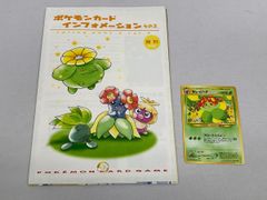 PSA10マシマシラ AR SV6 変幻の仮面 631 マシマシラ AR(ポケモンカードsv6 変幻の仮面)