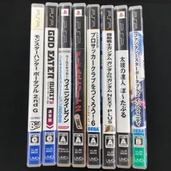 中古 PSP ソフト8本セット