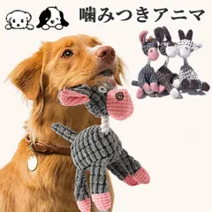 강아지 장난감 로프, 강아지 씹는 장난감, 강아지 장난감 로프 세트, 로프 장난감, 애완동물 용품, 안전하고 튼튼한 칫솔질, 치과 치료 선물, 강아지 장난감, 면 소재, 강아지 장난감, 스트레스 해소, 놀이, 내구성이 뛰어납니다.