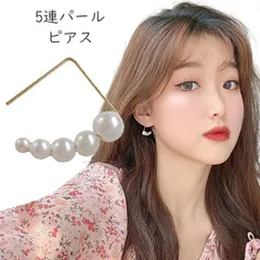 2025年最新】5連ピアスの人気アイテム - メルカリ