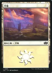 2025年最新】平地 jump startの人気アイテム - メルカリ