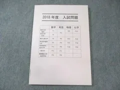 2025年最新】SEG物理の人気アイテム - メルカリ