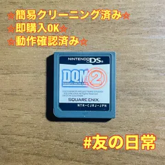 大合奏!バンドブラザーズDX DS 41