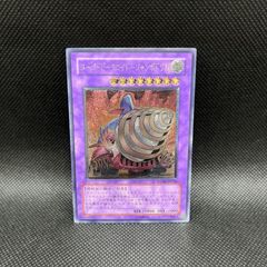 スーパービークロイド・ジャンボドリル レリーフ - メルカリ