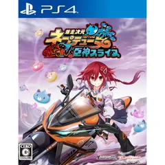 PS4ソフト爆走次元ネプテューヌ VS巨神スライヌ 通常版 コンパイルハート