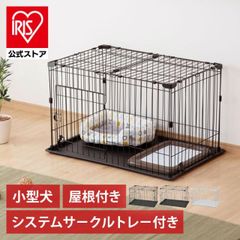 アドメイト (ADD. MATE) イヌ用 サークル 新品未開封 引き取り限定