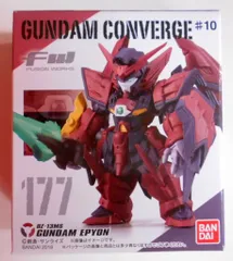 未開封 ガンダムコンバージ#10 5種セット ゲーマルクガズRL