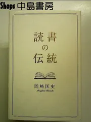 2025年最新】岡崎匡史の人気アイテム - メルカリ