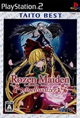 中古】【非常に良い】ローゼンメイデン デュエヴルァルツァ TAITO BEST 