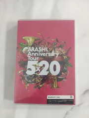Amazon.co.jp: ARASHI AROUND ASIA 【初回生産限定盤】 [DVD
