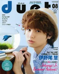 【中古】Duet 付録付)duet 2016年8月号 デュエット