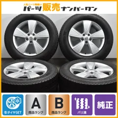 2025年最新】xc40 スタッドレスの人気アイテム - メルカリ