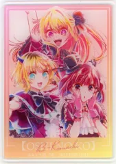 【中古】キャラカード B小町 Ani-Art aqua label 第2弾 アクリルカード 「【推しの子】 B小町 トレーディング Ani-Art aqua label 第2弾 アクリルカード」 AMNIBUS限定BOX購入特典